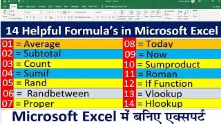 14 Powerful Excel Formula's for Everyone | Most Important Excel Formula's