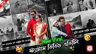New Viral Photo Moving & Lyrics Status Video Editing In kinemaster | Status Editing | Koushik Bhunia
