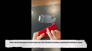 Инновационный установочный аппликатор от Wrapsol