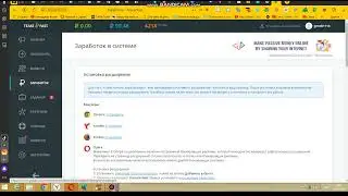 ЛУЧШЕЕ РАСШИРЕНИЕ TEASERFAST - ВЫВОД ДЕНЕГ 2023 ЗАРАБОТОК В ИНТЕРНЕТЕ БЕЗ ВЛОЖЕНИЙ