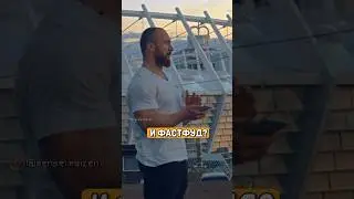 Фаст фуд при похудении 🤔