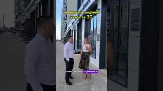 на первом свидании #юмор #свидание #отношения #немногоза30