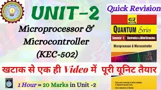 Unit-2 Complete | Microprocessor & Microcontroller (KEC-502) | Quick Revision | AKTU Exam