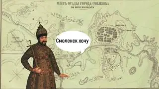 История России - Михаил Романов [история от EGRa #35]