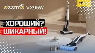 ✔️НОВЫЙ МОЮЩИЙ ПЫЛЕСОС ОТ XIAOMI DEERMA VX95W 💪🏻ВМЕСТО ШВАБРЫ❗️Тест Обзор