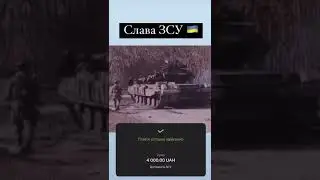 Русские сосать сука 💙💛 Слава ЗСУ🇺🇦