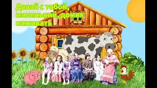 "Давай с тобой, миленький, домик наживать" #"давай #с #тобой #домик #в #handmade