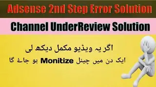 Apply for You Tube Monetization| You Already Have An AdSense Account Fix|Channel Under Review