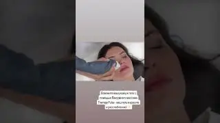 💖 Уникальный массаж с аппаратами Beautylizer и Therapy Pulse