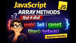 Array methods in hindi || JavaScript tutorial