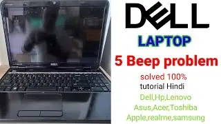 Laptop beep sound _ dell N5010 laptop beep problem !! लैपटॉप से आवाज आती है पॉवर ऑन करने से