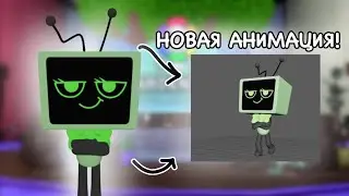 |💚НОВАЯ АНИМАЦИЯ НА ВИИ! МИР ДЭНДИ💚| Dandy’s World