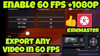 How to Export Video in 60 FPS in KineMaster | How to Enable 60 FPS in KineMaster ||