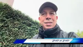 الأخلاق ثم الأخلاق   يا ناس في بلدان الناس  💜🤲