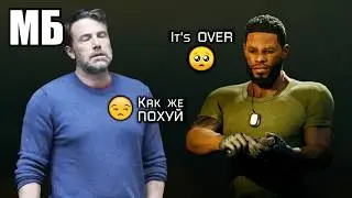 Смерть Back 4 Blood 😩 Возвращение в Left 4 Dead 2? 🤨 Последняя нарезка приколов 🙃