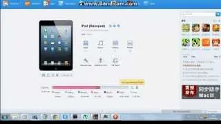 Установка игр на apple устройства без jailbrake(Tongbu)