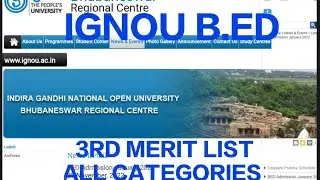 IGONU BED 3RD PHASE MERIT LIST |IGNOU B.ED MERIT LIST