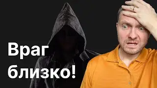 You’ll be shocked when you find out who your enemy is…