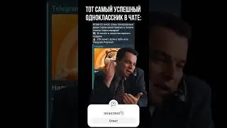Эпидемия 2024 года
