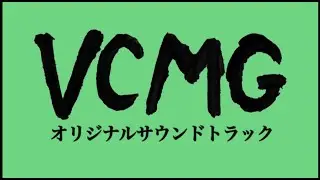 VCMG - Ssss - Trailer 1