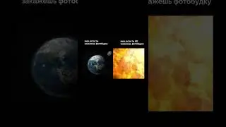 Мы ни на что не намекаем, но..🌍 