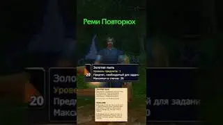 Задание 