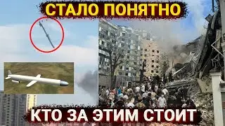 Прилет по больнице в Киеве – кто виноват, случайность или провокация?