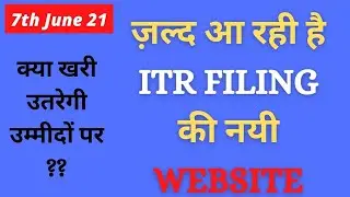 New incometax e-filing portal for A.Y 21-22. Features of New Incometax portal A.Y 21-22.