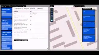 Приложение "GeoLook ЕДДС ", модуль "Потенциально-опасные объекты"