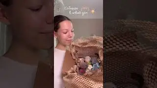 Упаковываю заказ с большой компанией 🤍 #вязание #амигуруми #своимируками #amigurumi #crochet #craft