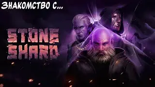 Каждый шаг играет роль! 