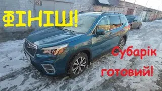 Фінал!Зборка, полірування, СУБАРІК ГОТОВИЙ!