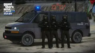 Mission Accomplished! | YAMAM يمام ימ