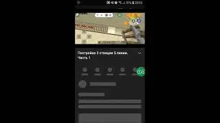 смотрим канал losah