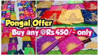 Rs.450/- Aari work blouse materials|Flat discount on aari blouses| Pongal offer at aariwork blouses