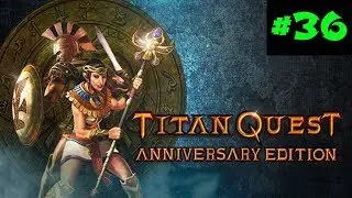 Titan Quest Anniversary Edition #36 Свевское приозерье