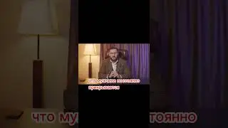 Женщины! НЕ ВЕДИТЕСЬ на эту манипуляцию!