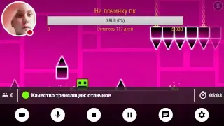 Стрим игры 