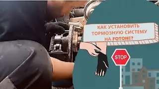 #фотонтормоза