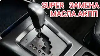 Oil change in an automatic transmission Hyundai and Kia