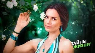 БЫСТРЫЙ ПУТЬ К БОГУ! КАК ПОВЫСИТЬ ВИБРАЦИИ И ЖИТЬ В РАДОСТИ – Екатерина Самойлова