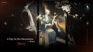 UTTU Flash Gathering - The Story of a Besieged Town - Part 2 | Version 1.6 【Reverse: 1999】