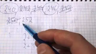 Задача №86. Математика 6 класс Виленкин.