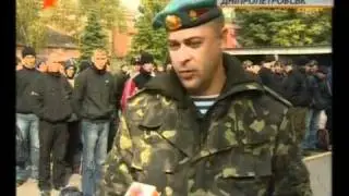 Набор в армию в Днепропетровске