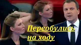 Российские СМИ переобулись на ходу Russian media changed their shoes on the move