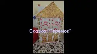Отправить