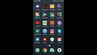 Meizu, как включить гостевой режим.