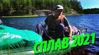 Chupinskaya circumnavigation of the globe | kayak tour in Karelia 2021