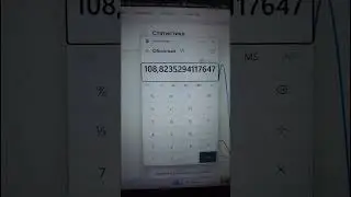 Статистика по рекламе на Валберис №9