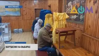 Агитация, подкуп и провокации: какие нарушения фиксировали на выборах